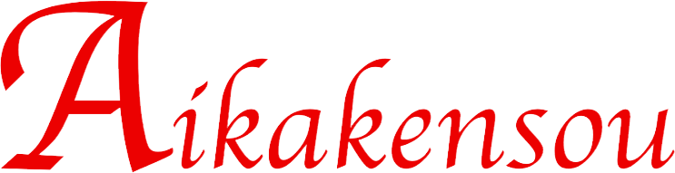 愛伽建装株式会社